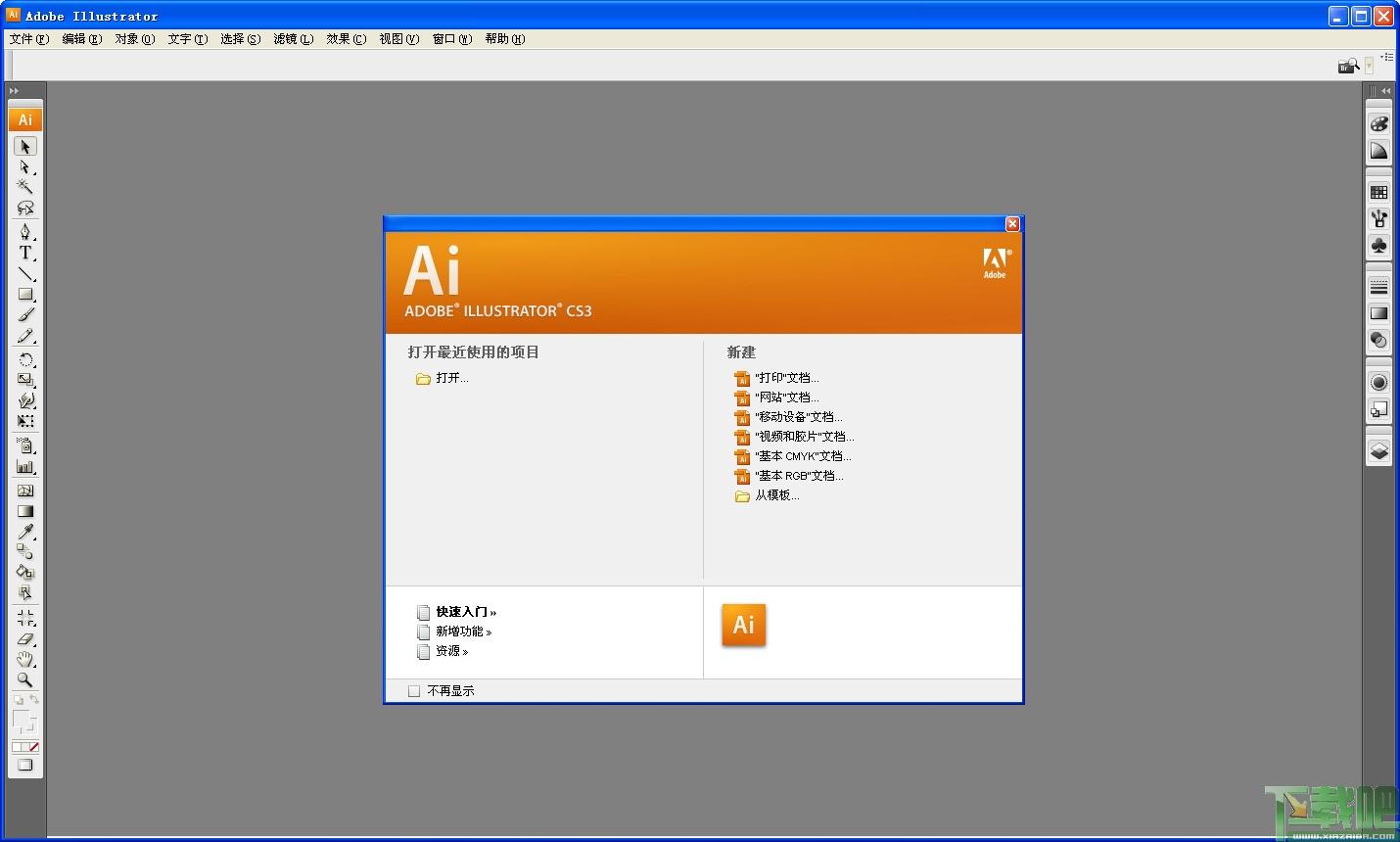 Illustrator,Adobe Illustrator,Illustrator CS3,Adobe Illustrator CS3