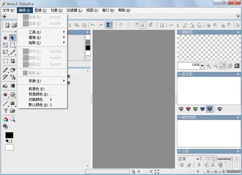 Hornil StylePix,Hornil StylePix下载,图像处理软件,图片编辑工具