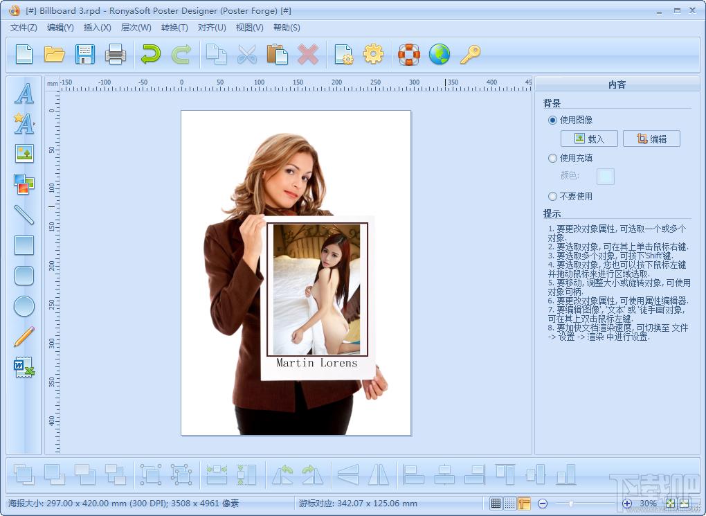 Poster Forge,海报制作软件,海报制作软件中文版