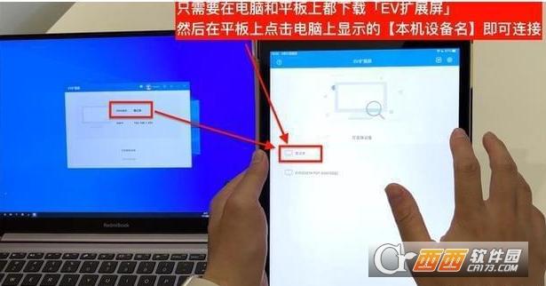 台式机安装使用,ev3拓展模块,切换.