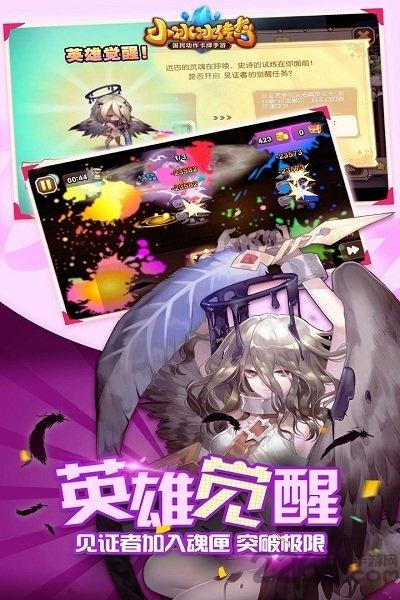 小冰冰传奇官方版下载,moba手游,魔兽手游,小小冰传奇