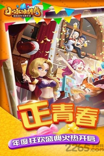 小冰冰传奇官方版下载,moba手游,魔兽手游,小小冰传奇