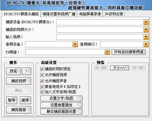 超级捕快,超级捕快白金版