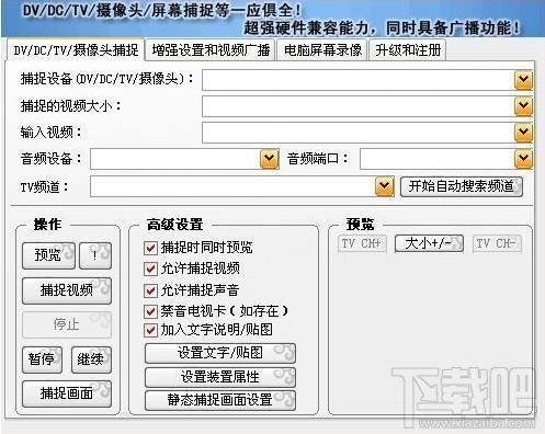 超级捕快,超级捕快白金版