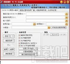 超级捕快,超级捕快白金版
