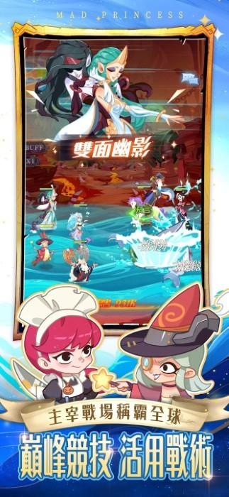 公主别这样港台服(公主別這樣)下载,公主别这样,魔幻手游,放置手游