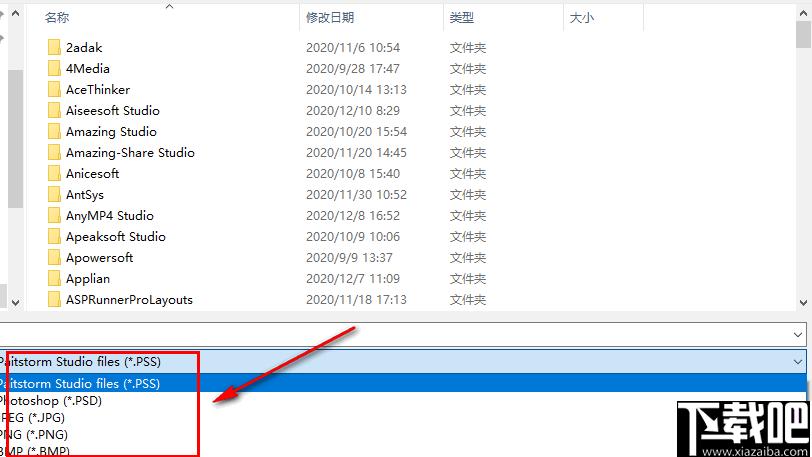 Paintstorm Studio下载,设计软件,绘画软件