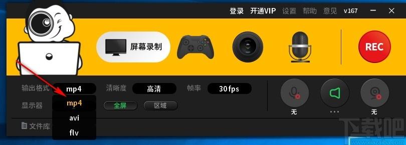 记象录屏下载,记象录屏,屏幕录像,录像,游戏录像
