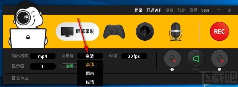 记象录屏下载,记象录屏,屏幕录像,录像,游戏录像
