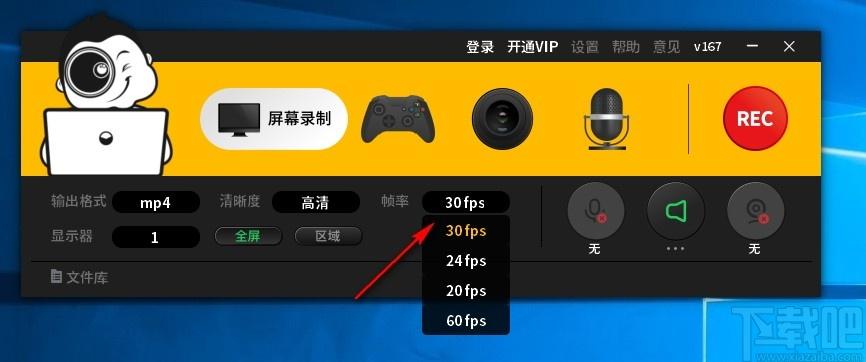 记象录屏下载,记象录屏,屏幕录像,录像,游戏录像
