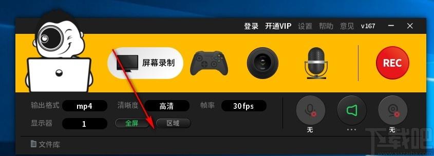 记象录屏下载,记象录屏,屏幕录像,录像,游戏录像