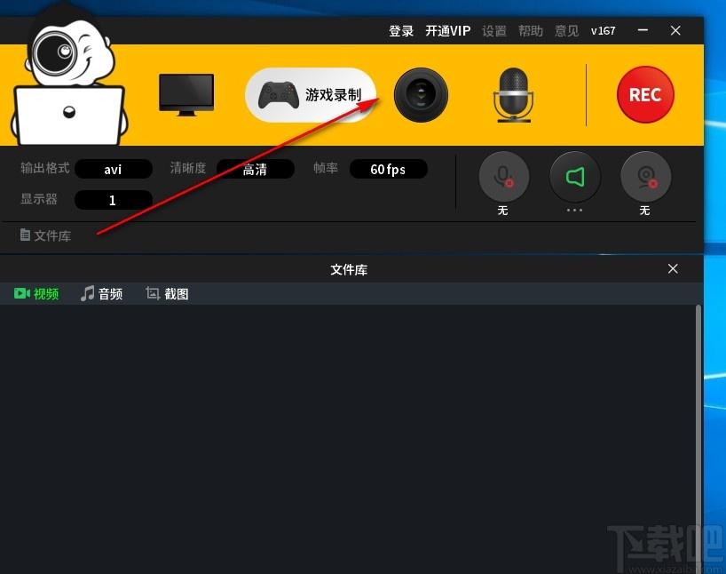 记象录屏下载,记象录屏,屏幕录像,录像,游戏录像