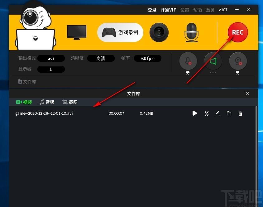 记象录屏下载,记象录屏,屏幕录像,录像,游戏录像
