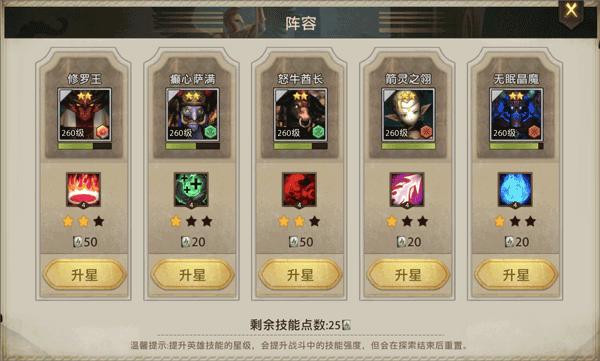 失落魔渊官方手机版下载,失落魔渊,魔幻手游,rpg手游