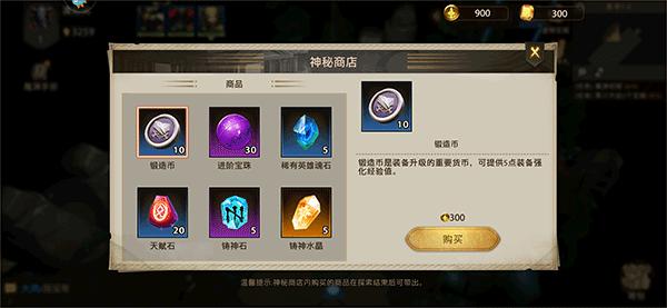 失落魔渊官方手机版下载,失落魔渊,魔幻手游,rpg手游