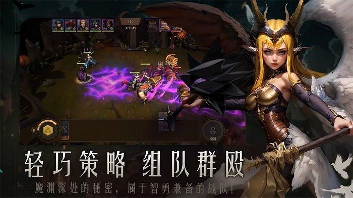 失落魔渊官方手机版下载,失落魔渊,魔幻手游,rpg手游