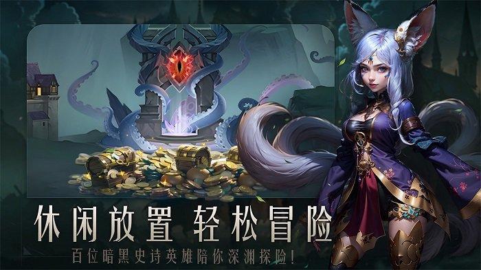 失落魔渊官方手机版下载,失落魔渊,魔幻手游,rpg手游