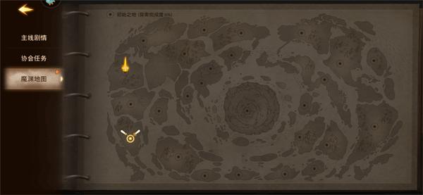 失落魔渊官方手机版下载,失落魔渊,魔幻手游,rpg手游