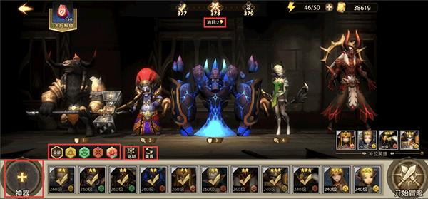 失落魔渊官方手机版下载,失落魔渊,魔幻手游,rpg手游
