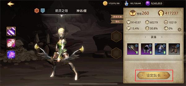 失落魔渊官方手机版下载,失落魔渊,魔幻手游,rpg手游