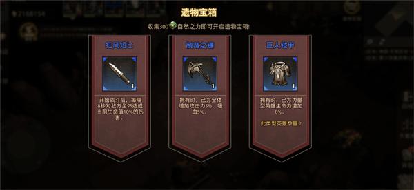 失落魔渊官方手机版下载,失落魔渊,魔幻手游,rpg手游