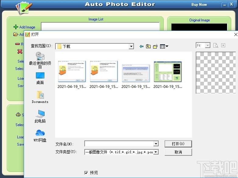 Auto photo Editor下载,图片编辑软件,图片编辑,图片处理