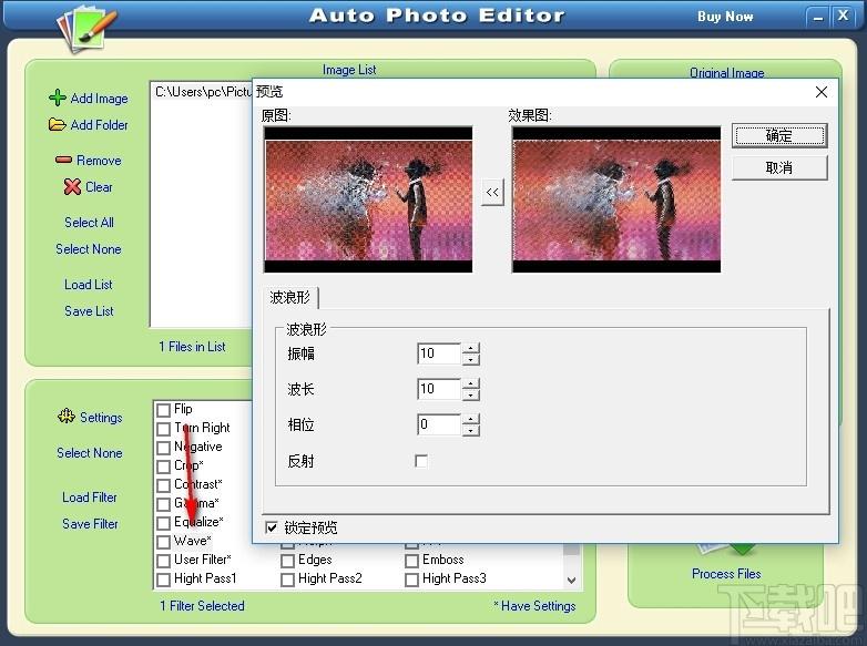 Auto photo Editor下载,图片编辑软件,图片编辑,图片处理
