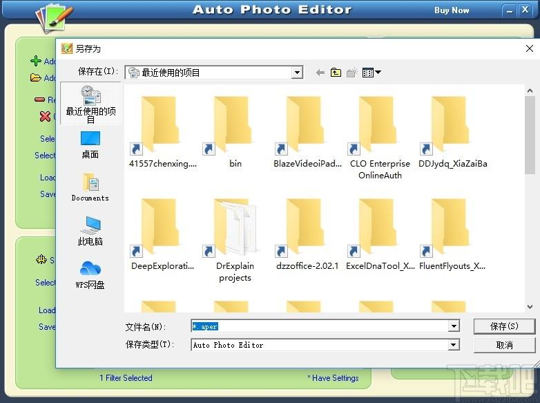 Auto photo Editor下载,图片编辑软件,图片编辑,图片处理