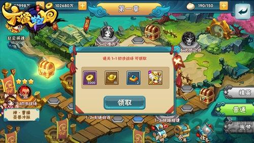 果盘六道轮回手游下载,六道轮回,三国手游,果盘手游