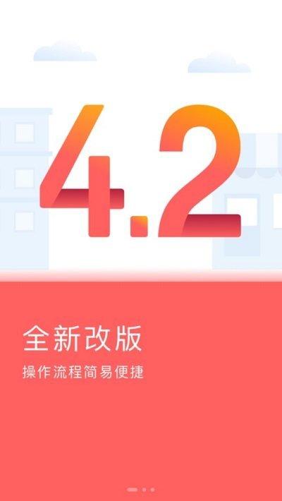 云闪付收银台app官方版下载,云闪付收银台,收银app,支付app