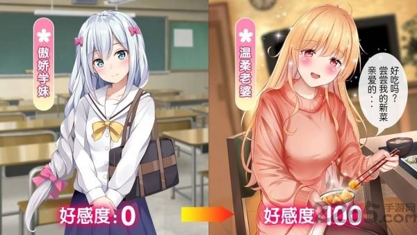 后宫萌娘官方版(暂未上线),后宫萌娘,养成手游,二次元手游