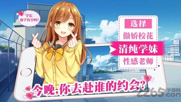 后宫萌娘官方版(暂未上线),后宫萌娘,养成手游,二次元手游