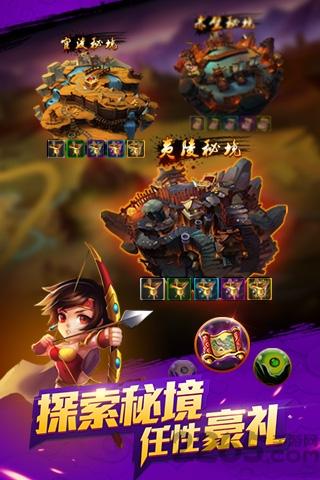 九游英雄冲冲冲下载,英雄冲冲冲,卡牌游戏,九游游戏