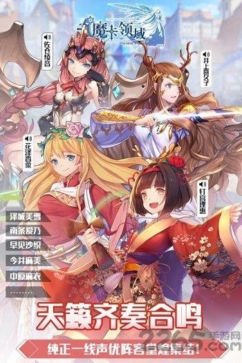 魔卡领域果盘手游下载,魔卡领域,卡牌手游,策略手游,九游手游