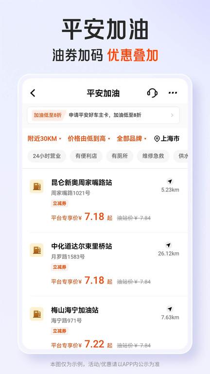 平安易宝手机客户端(平安口袋银行)下载,平安易宝,手机银行,理财app