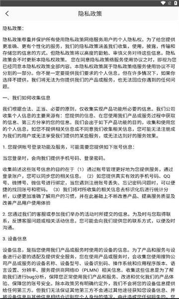 支云全场景庭审app下载,支云全场景庭审,庭审app,法律服务app