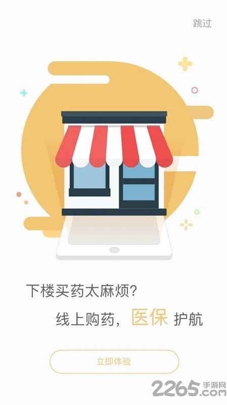 南宁智慧社保app官方版下载,南宁智慧社保,社保app,南宁app