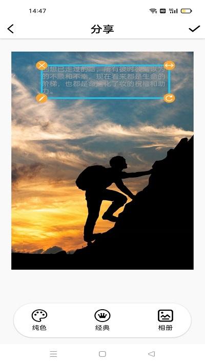 句子控心情语录app下载,句子控心情语录,语录app,句子app