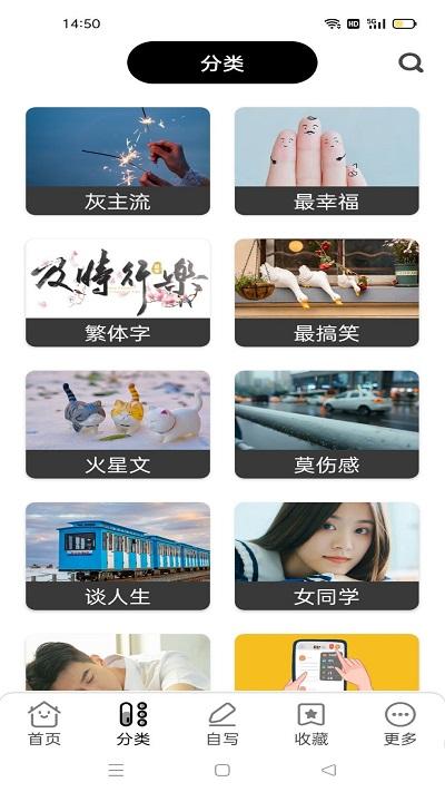 句子控心情语录app下载,句子控心情语录,语录app,句子app
