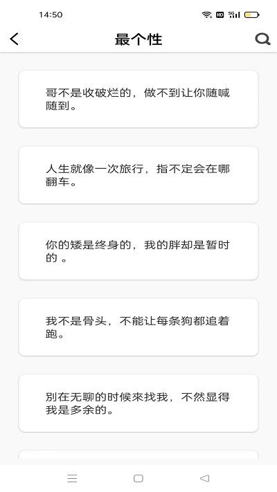 句子控心情语录app下载,句子控心情语录,语录app,句子app