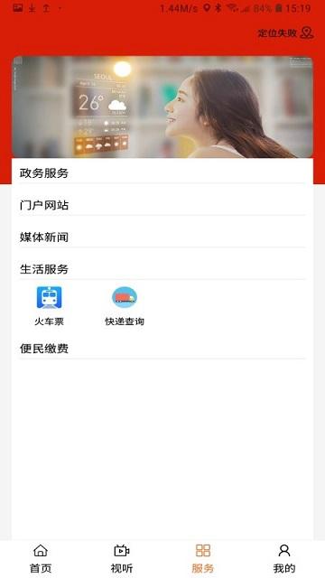 德润草原app下载,德润草原,资讯app,服务app