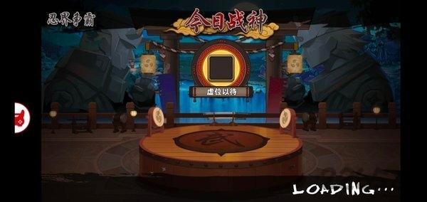 忍者别嚣张官方版下载,忍者别嚣张,忍者游戏,冒险游戏