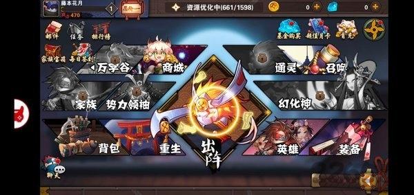 忍者别嚣张官方版下载,忍者别嚣张,忍者游戏,冒险游戏