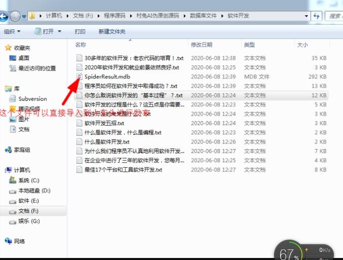 伪原创内容生成工具,AI人像生成,ai生成视频.