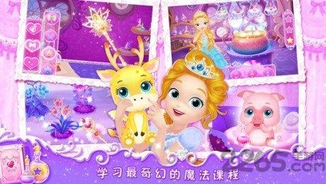 莉比小公主之魔法城堡完整版下载,莉比小公主之魔法城堡,儿童手游,换装手游