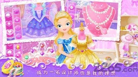 莉比小公主之魔法城堡完整版下载,莉比小公主之魔法城堡,儿童手游,换装手游
