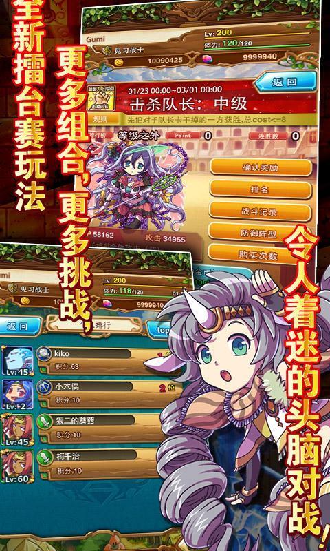 勇者世界无限金币破解版下载,勇者世界,卡牌手游,策略手游,日系手游