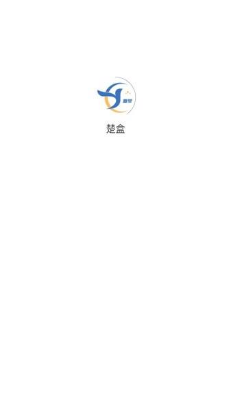 楚盒圆梦版下载,楚盒,烟盒app,回收app