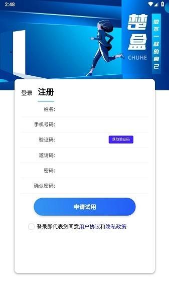 楚盒圆梦版下载,楚盒,烟盒app,回收app