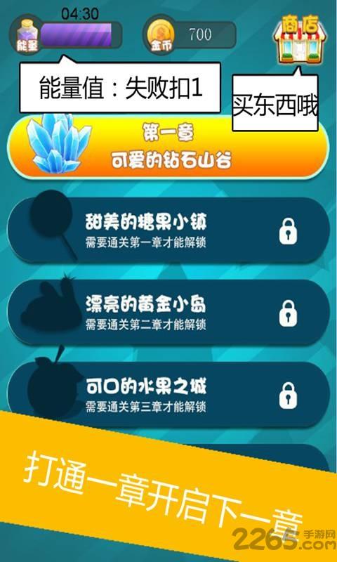 萌宠星球2手机版下载,萌宠星球2,休闲游戏,消除游戏